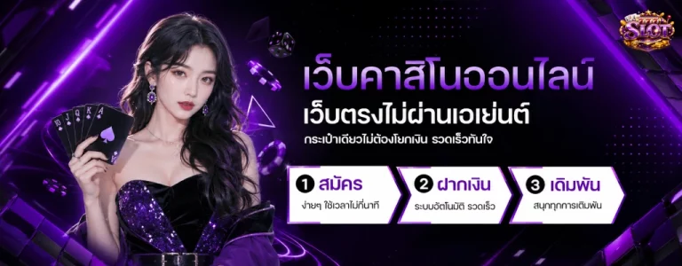 Khan Tam 1 Baht